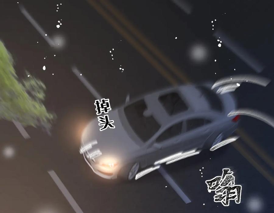 折腰 第93话 我要你死！ 第28页
