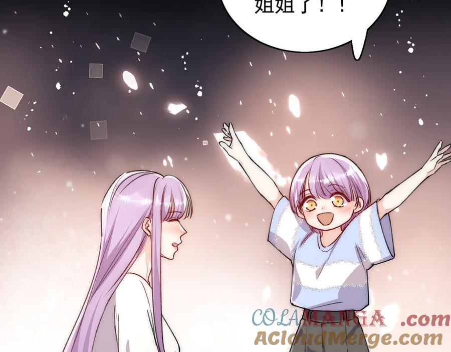 折腰 第93话 我要你死！ 第12页