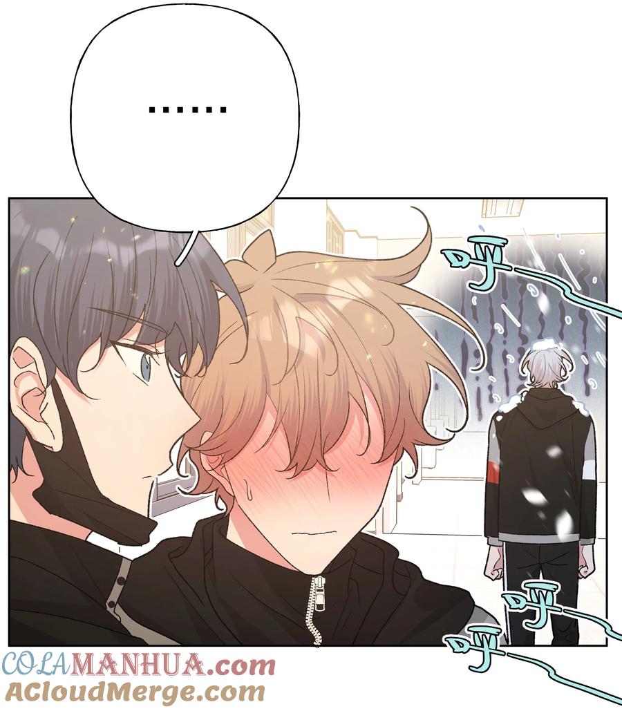 别对我表白 081 那么明显吗？ 第19页