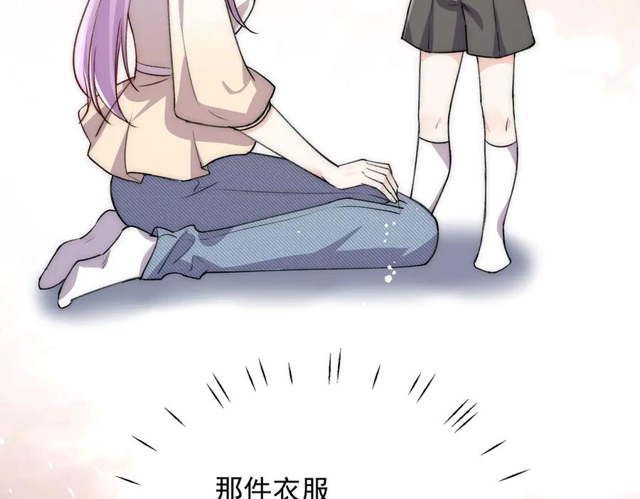 折腰 第93话 我要你死！ 第13页