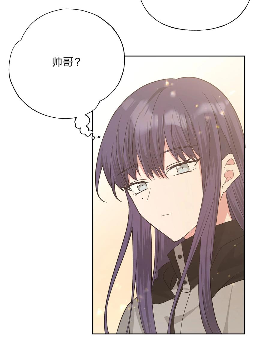 别对我表白 081 那么明显吗？ 第36页