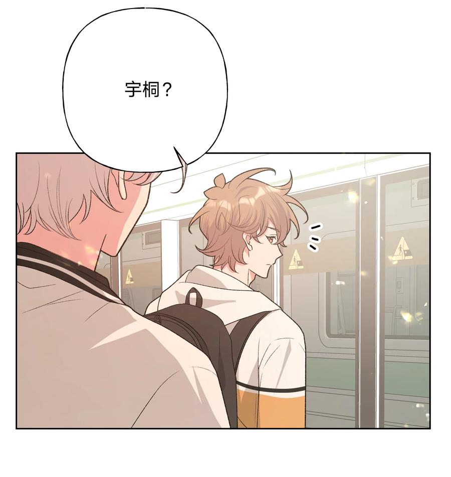 别对我表白 084 气氛 第15页