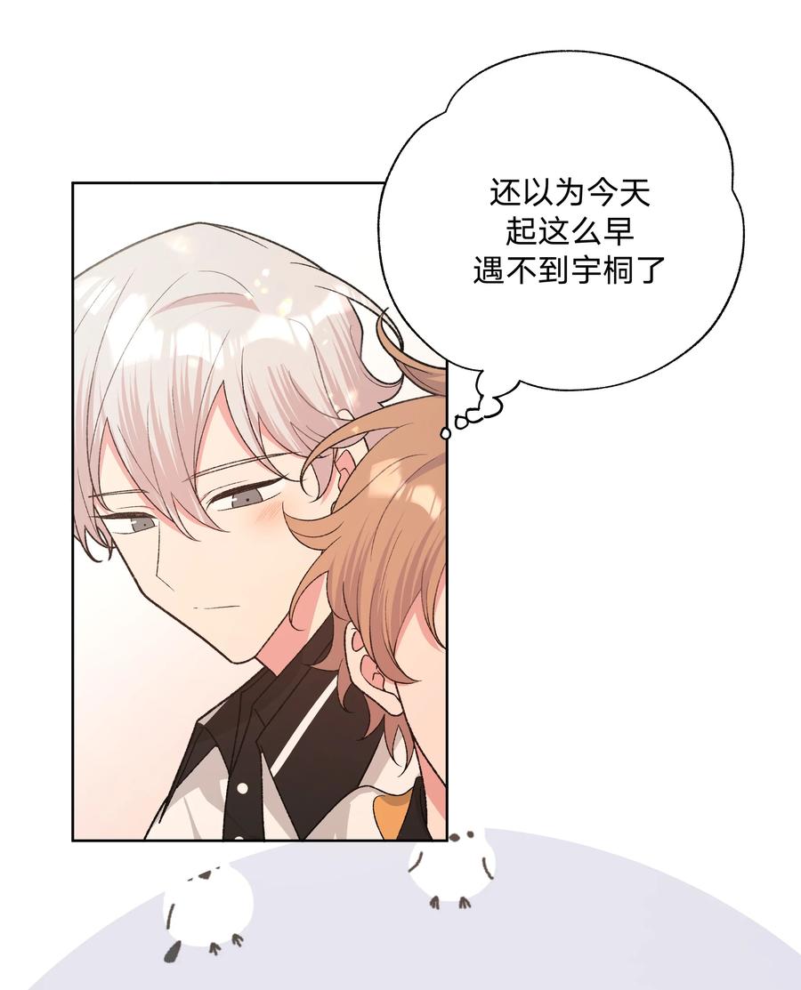 别对我表白 084 气氛 第18页