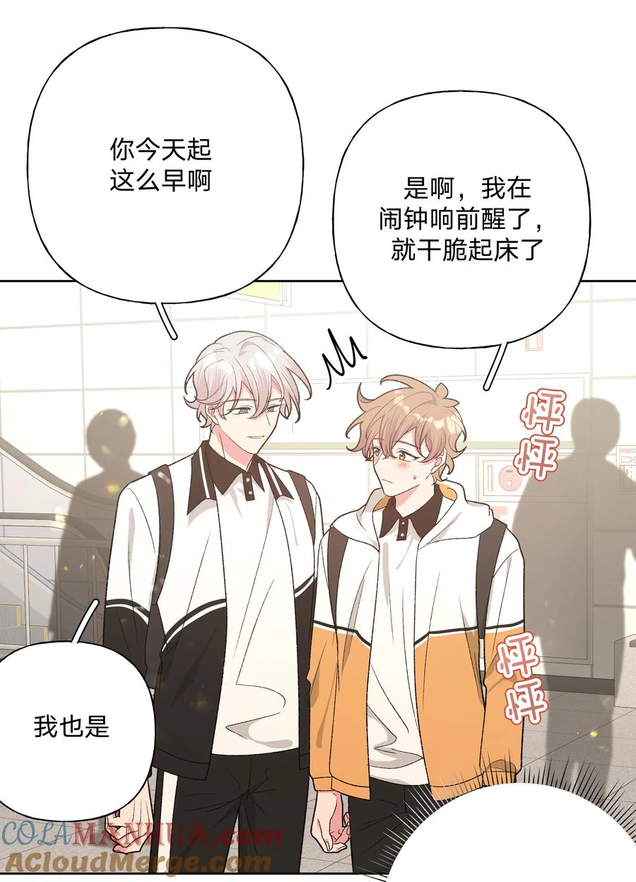 别对我表白 084 气氛 第16页