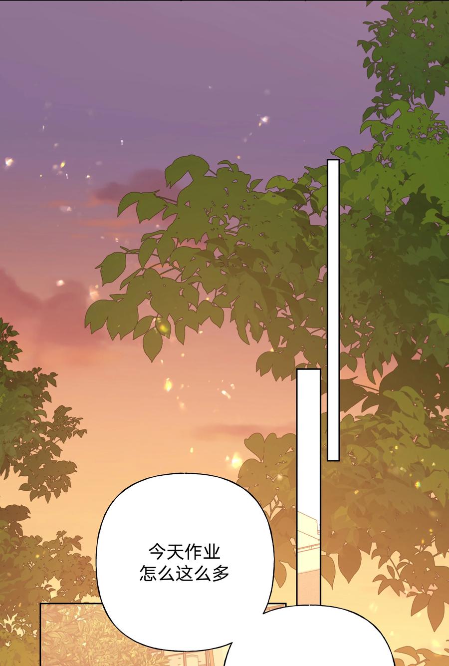 别对我表白 084 气氛 第30页