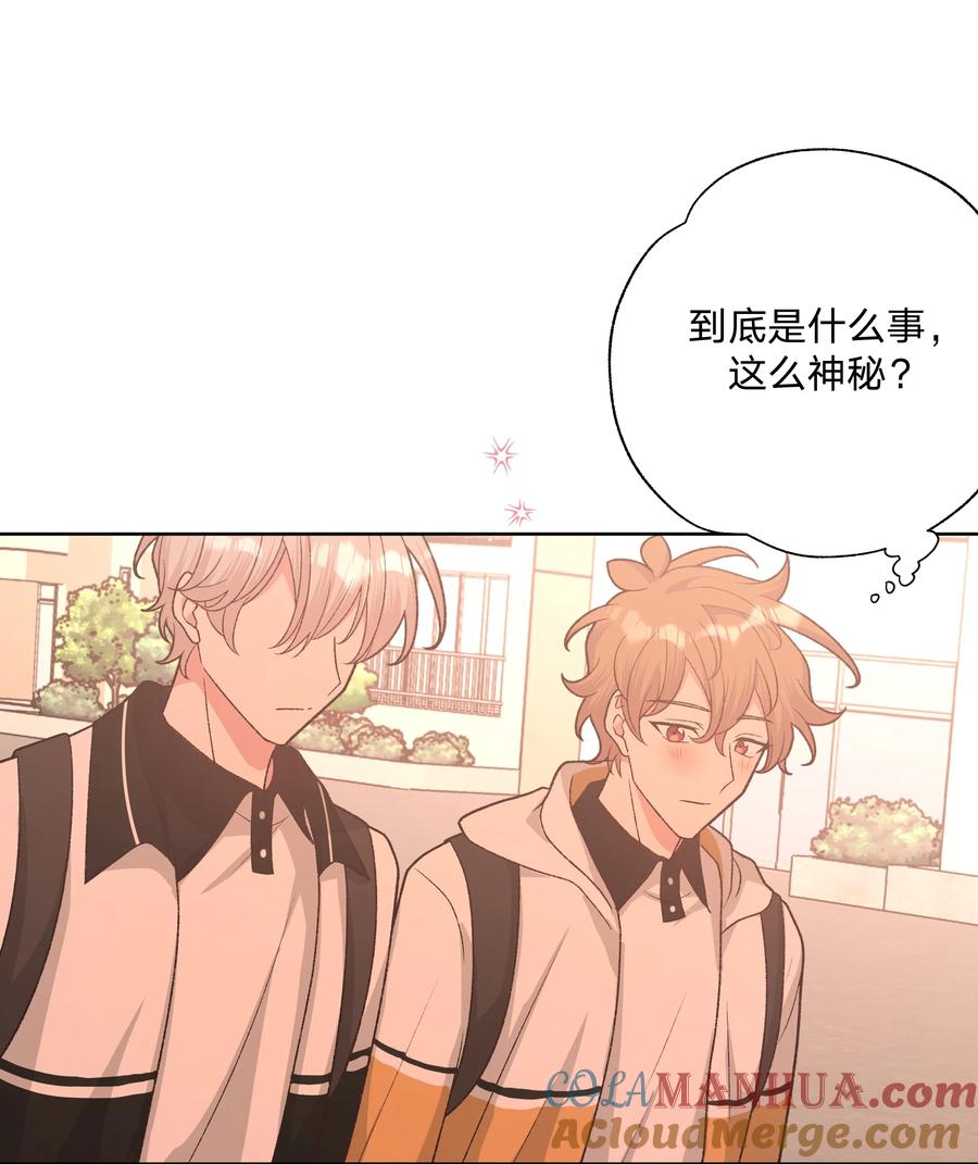 别对我表白 085 吻 第19页