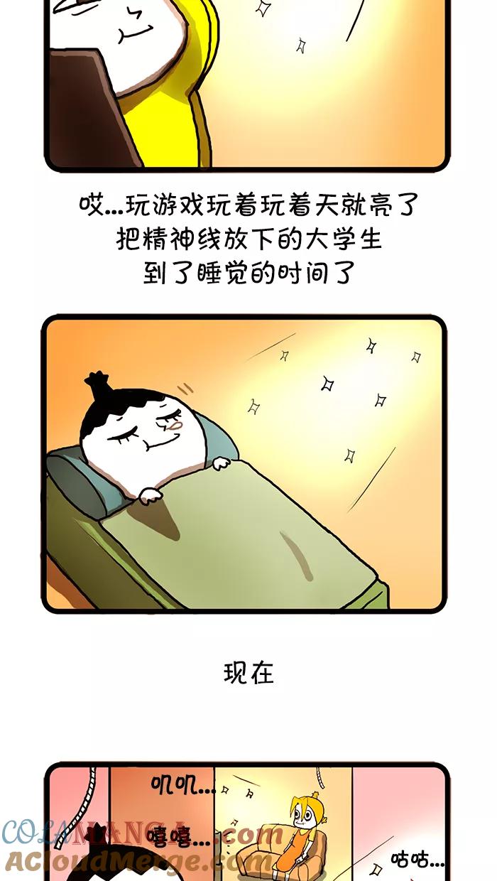 《别放精神线》预告 第11页