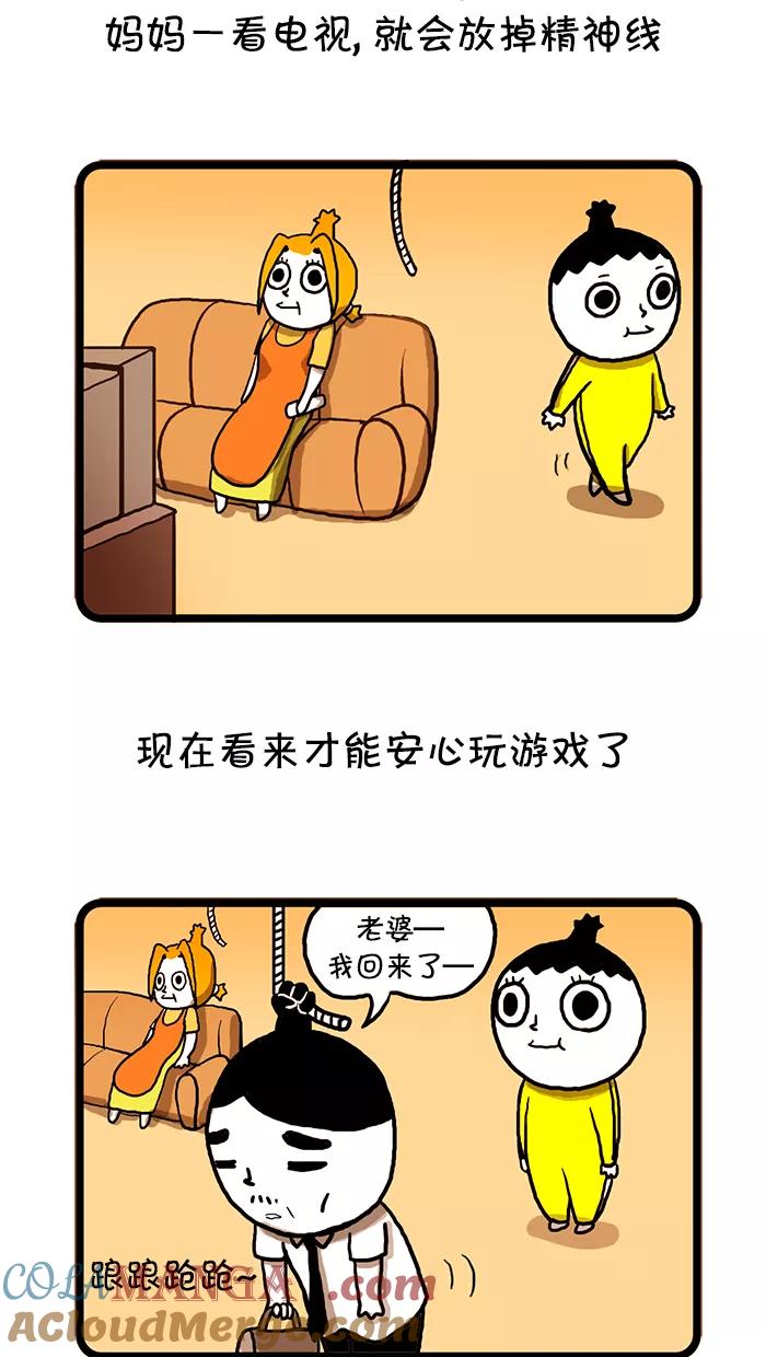 《别放精神线》预告 第7页