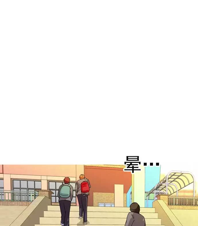 《人脉相册》第9话 第28页