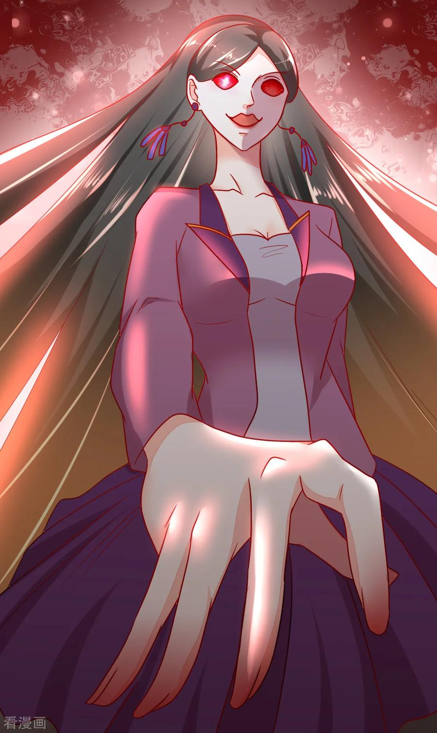 《都市妖怪手册》第60话 金蚕认主 第14页