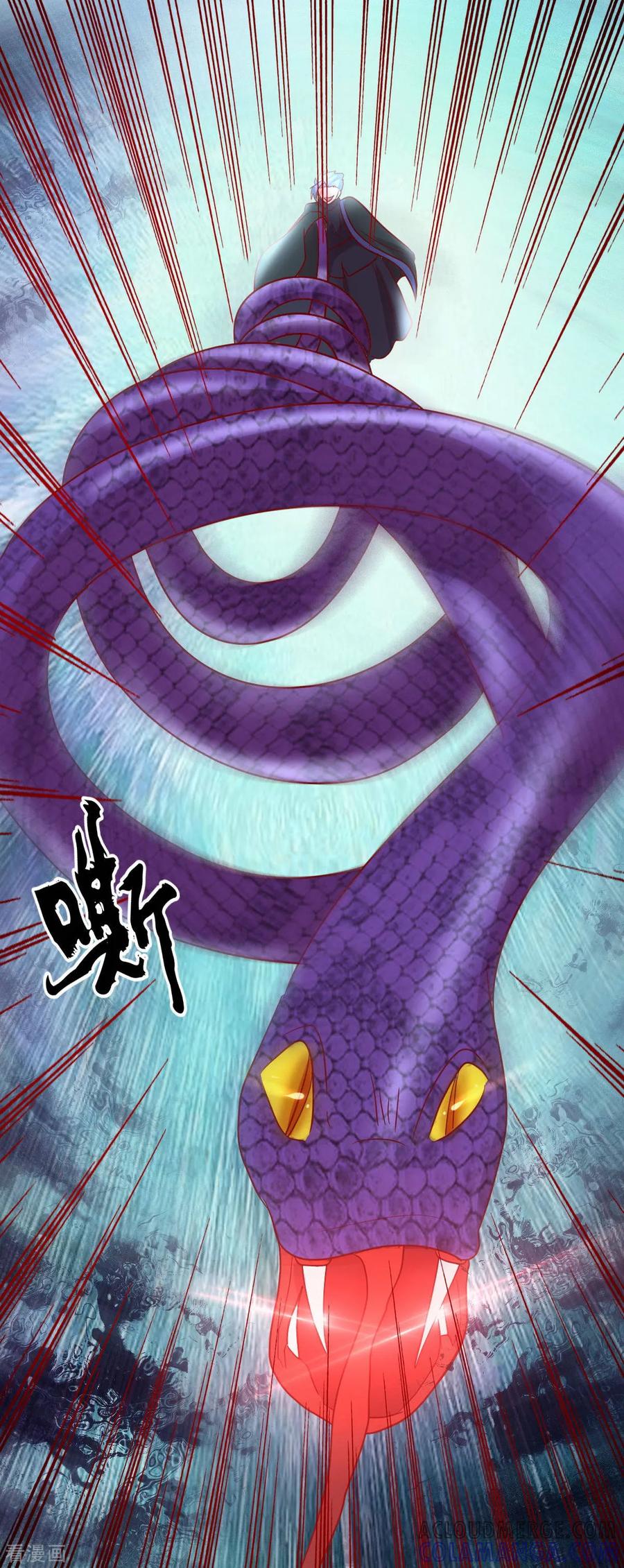 《都市妖怪手册》第60话 金蚕认主 第5页