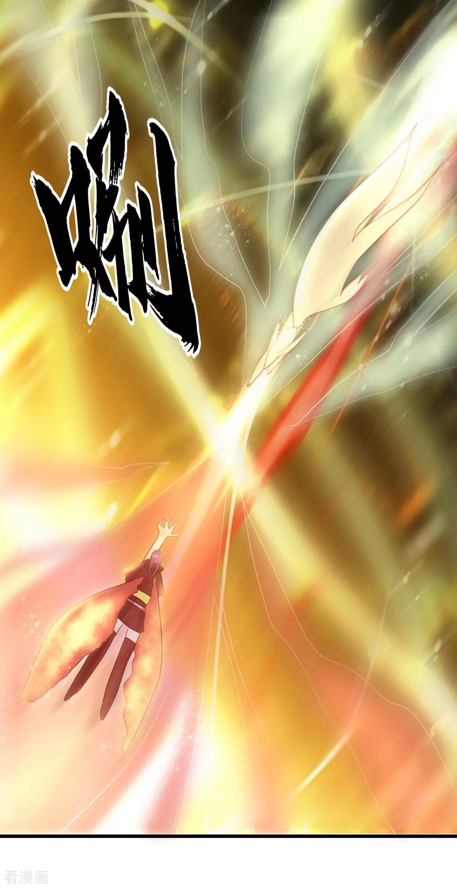 《都市妖怪手册》第60话 金蚕认主 第2页