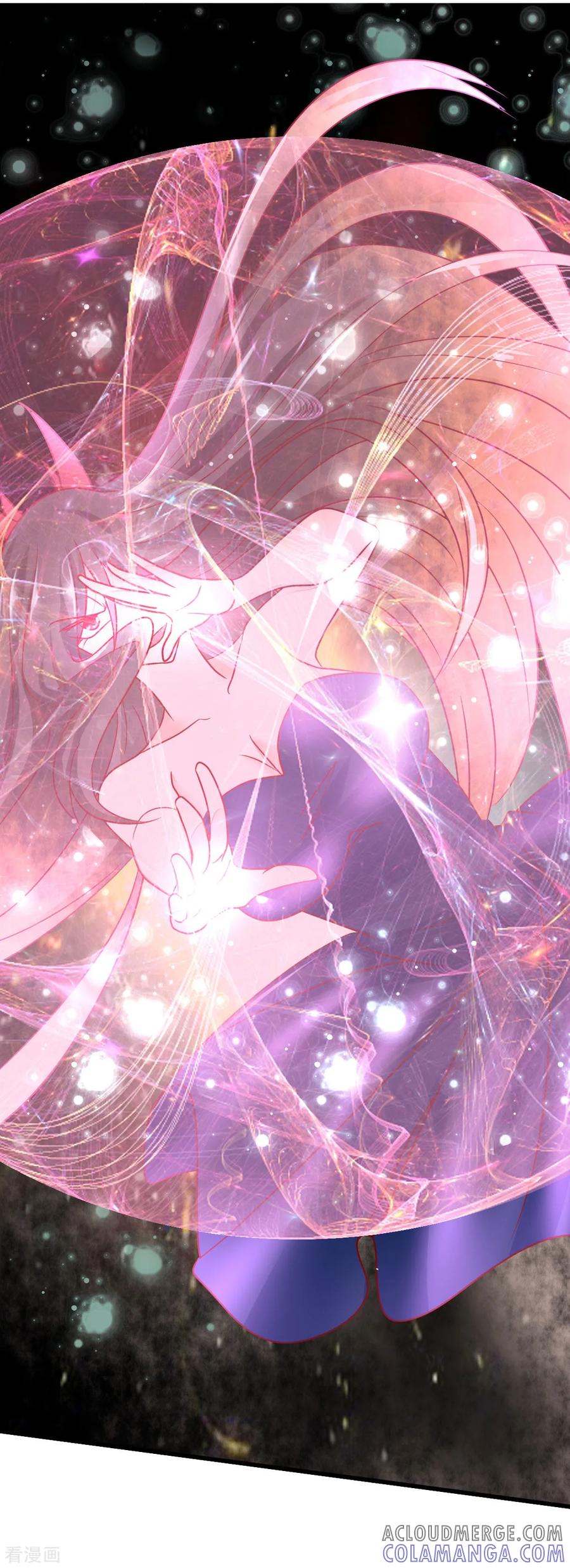《都市妖怪手册》第61话 四象合兽 第17页