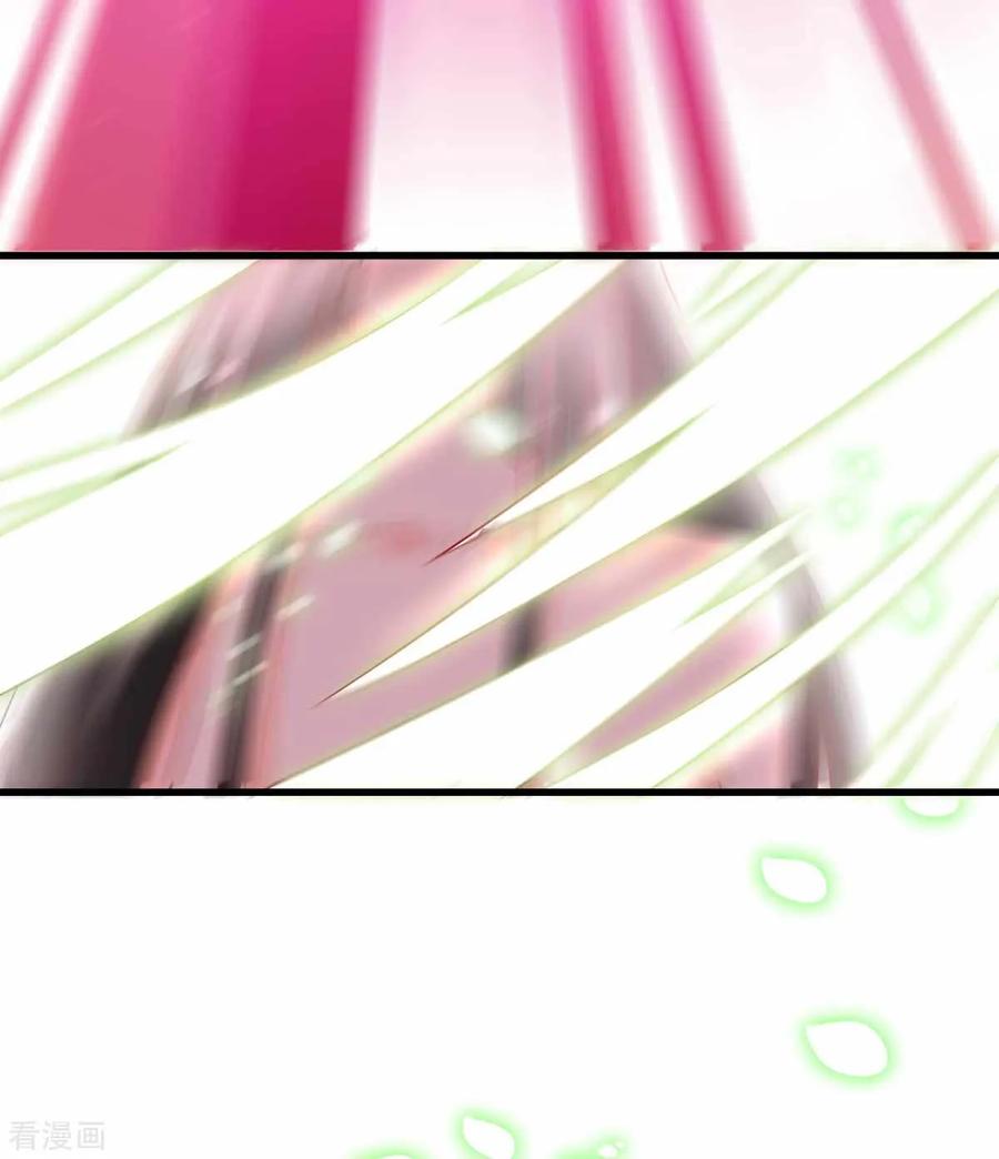 《都市妖怪手册》最终话 终章 第6页