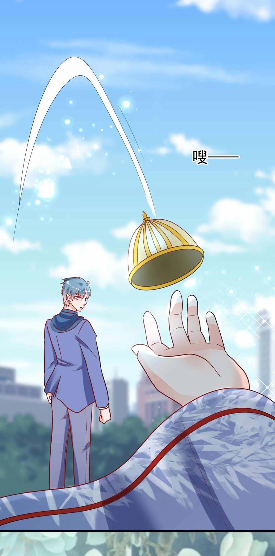 《都市妖怪手册》最终话 终章 第14页