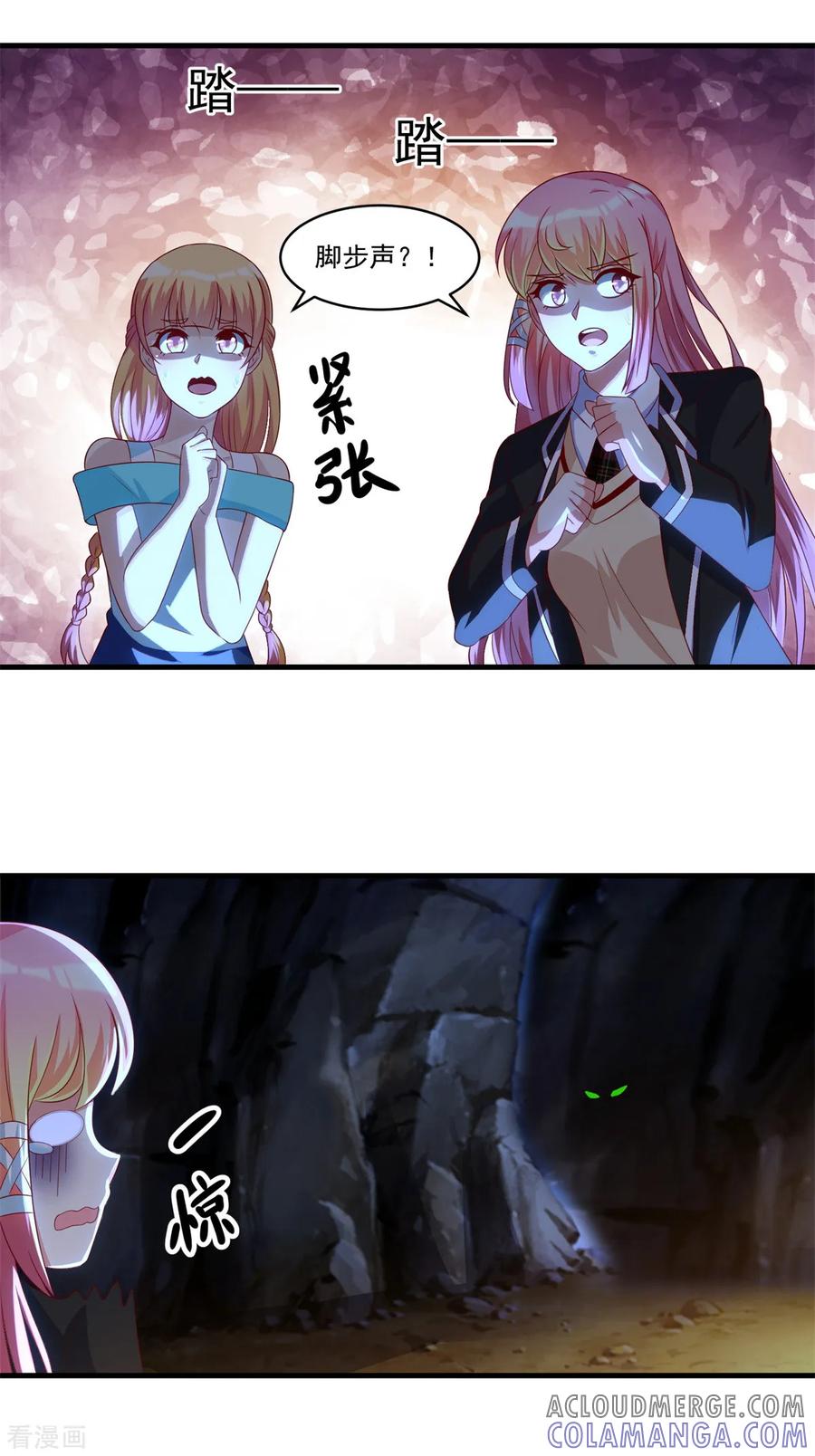 《妖妖灵杂货铺》第68话 丧尸大片 第25页