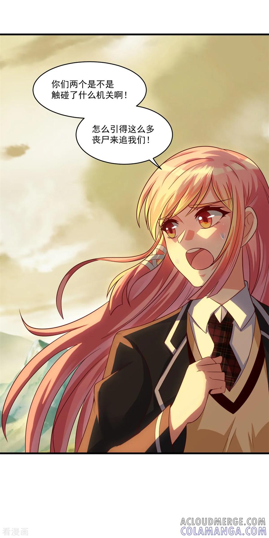《妖妖灵杂货铺》第68话 丧尸大片 第15页