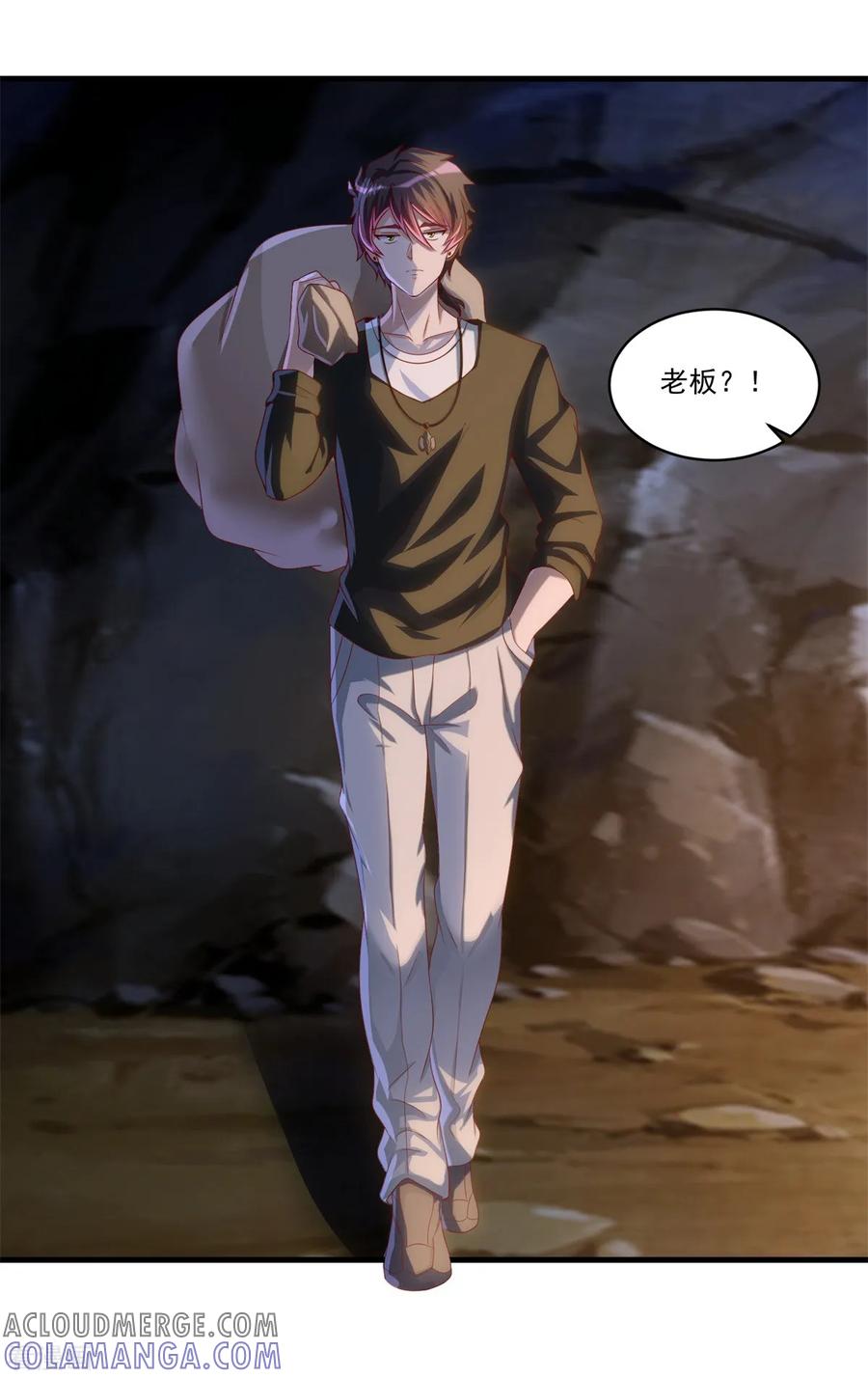 《妖妖灵杂货铺》第68话 丧尸大片 第27页