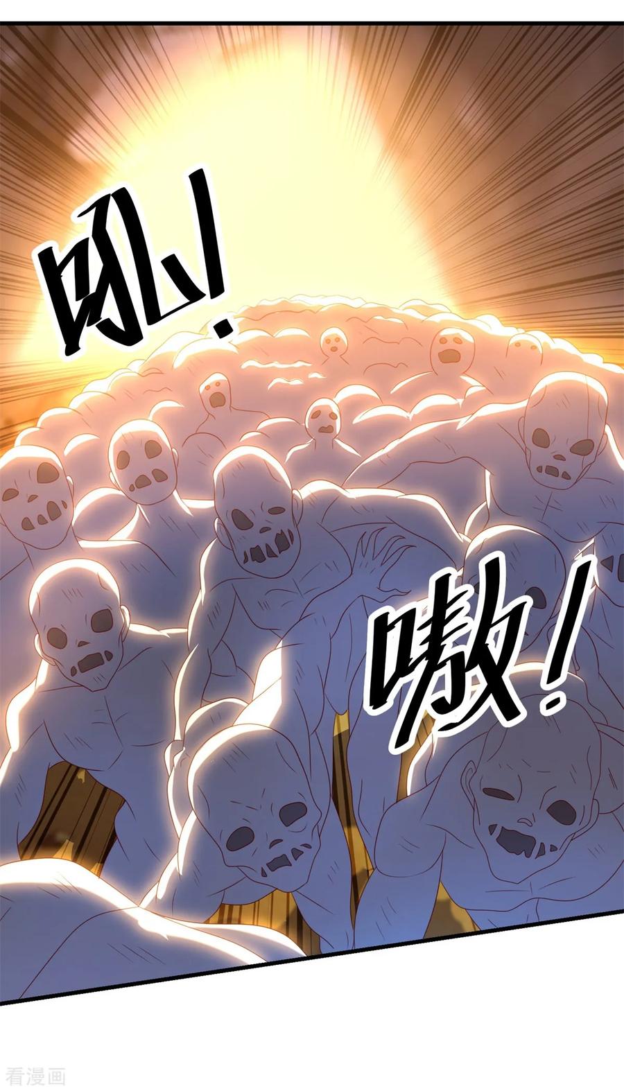 《妖妖灵杂货铺》第69话 退无可退 第6页
