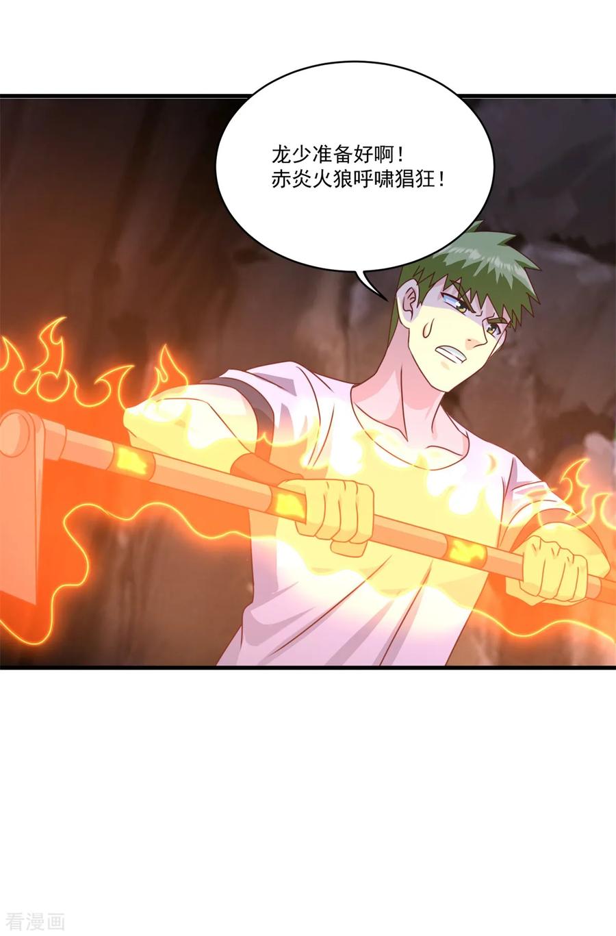 《妖妖灵杂货铺》第69话 退无可退 第18页