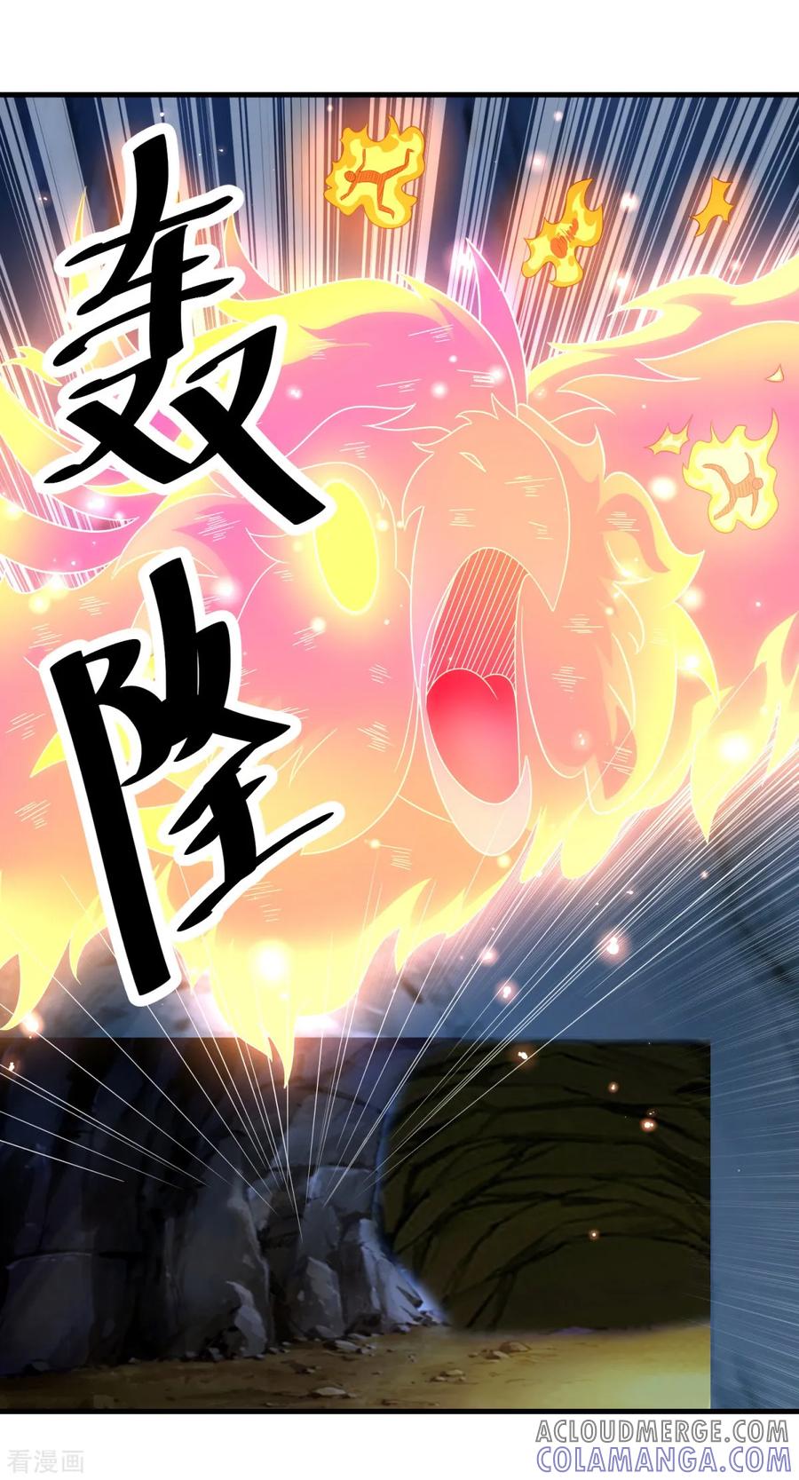 《妖妖灵杂货铺》第69话 退无可退 第15页