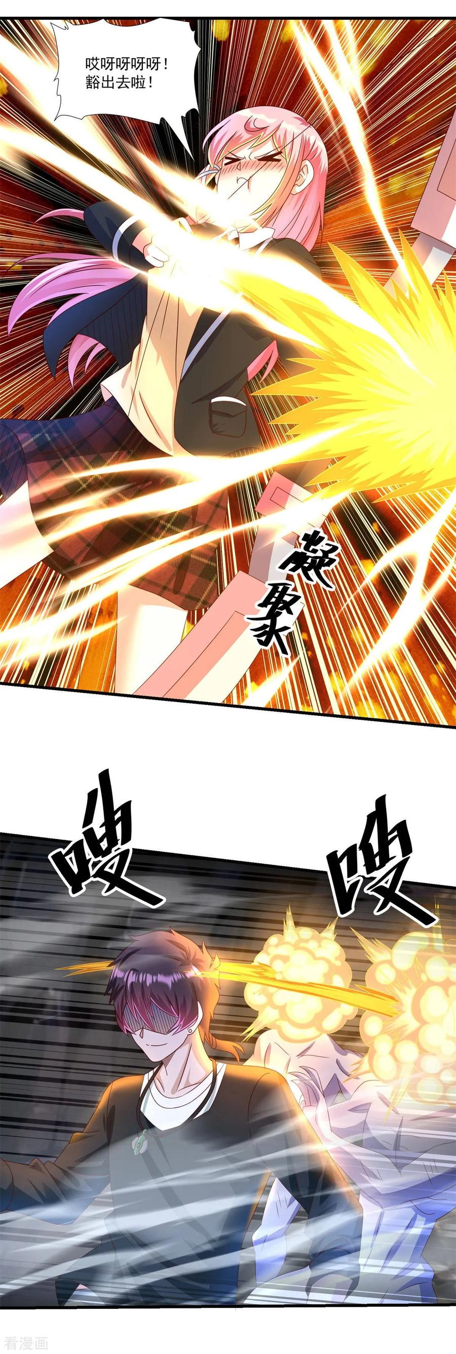 《妖妖灵杂货铺》第69话 退无可退 第22页