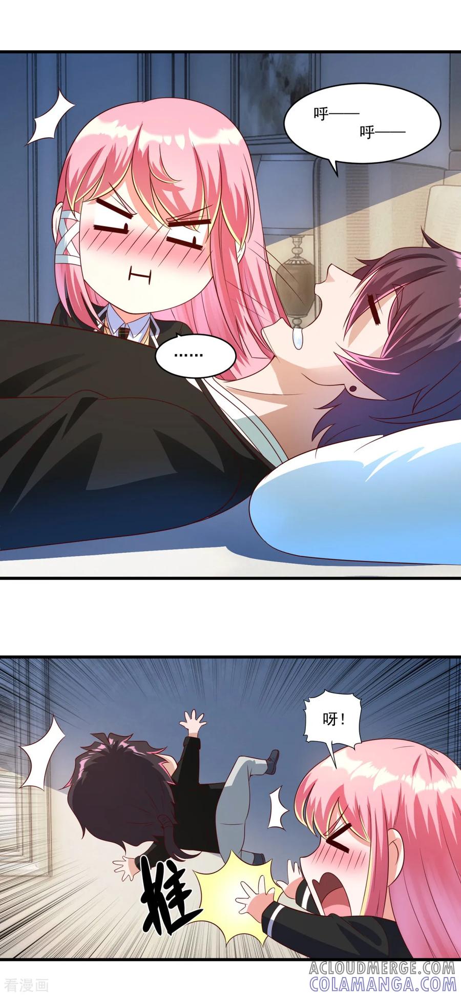 《妖妖灵杂货铺》第70话 帅鸭图 第3页