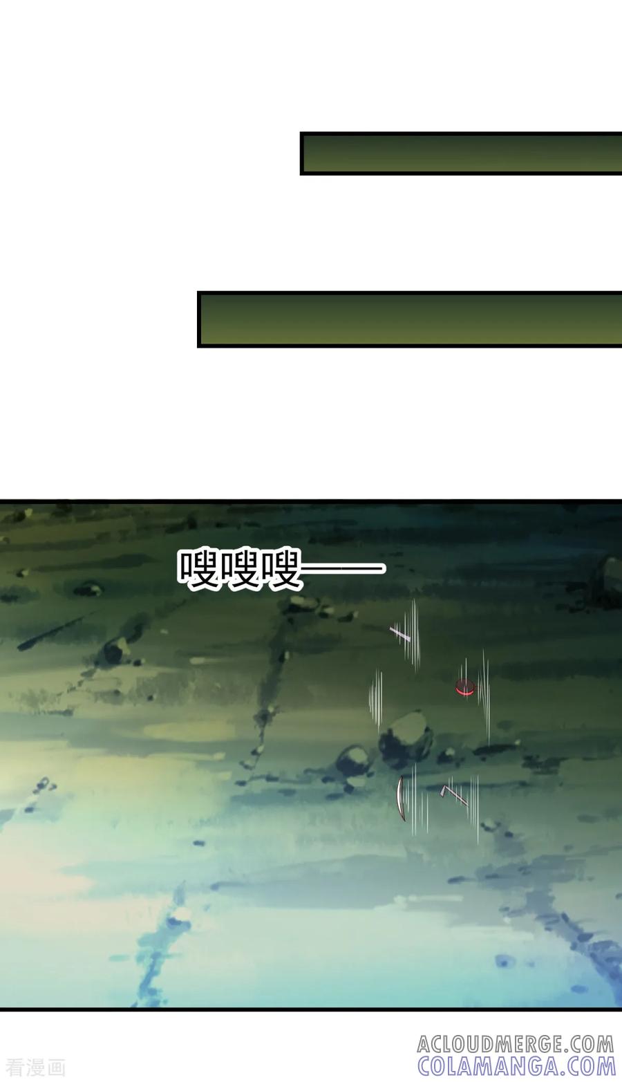 《妖妖灵杂货铺》第70话 帅鸭图 第21页