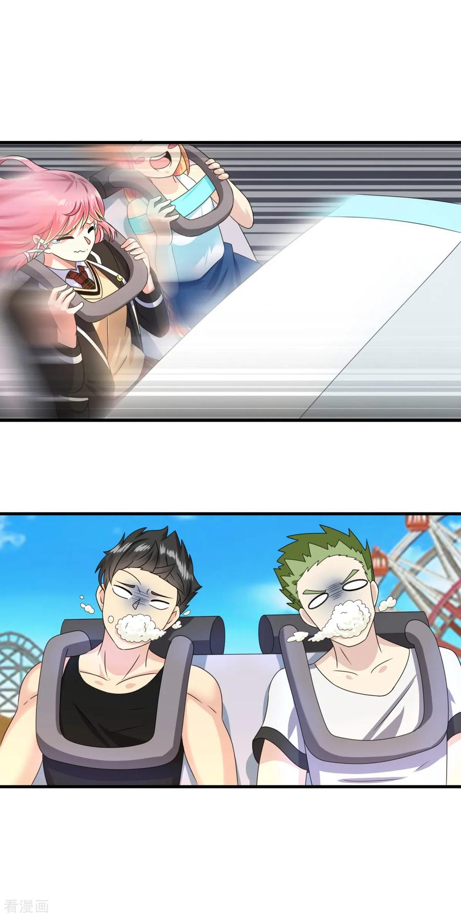 《妖妖灵杂货铺》第70话 帅鸭图 第10页