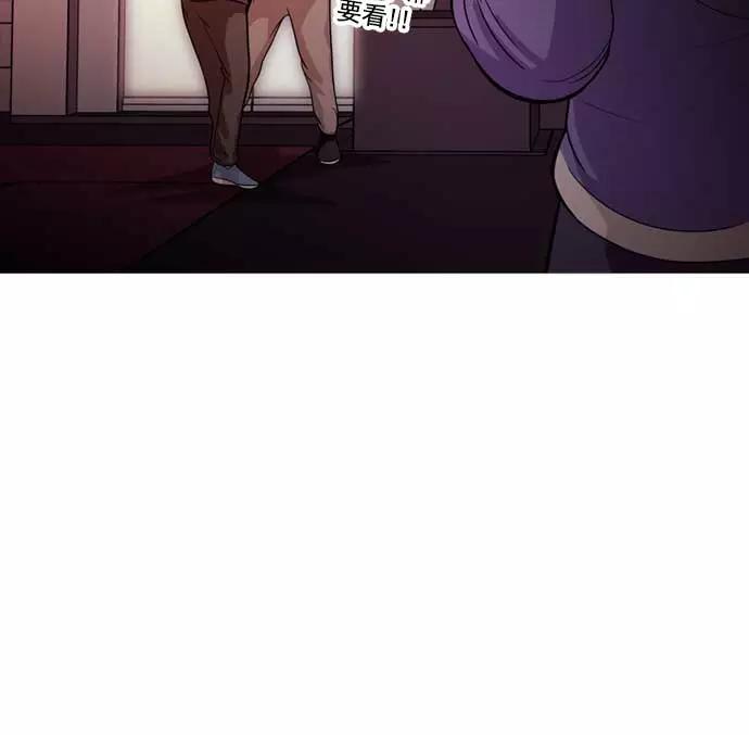 《人脉相册》第7话 第106页