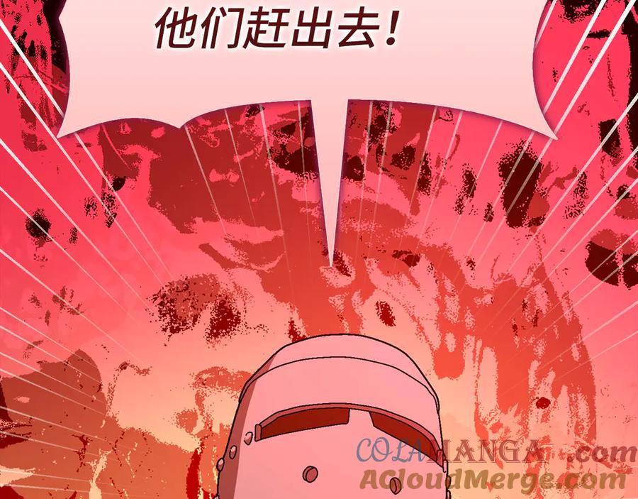 圣子是什么狗屁，这是现代医学的力量 - 第110话 实现经济自由 - 第161张图