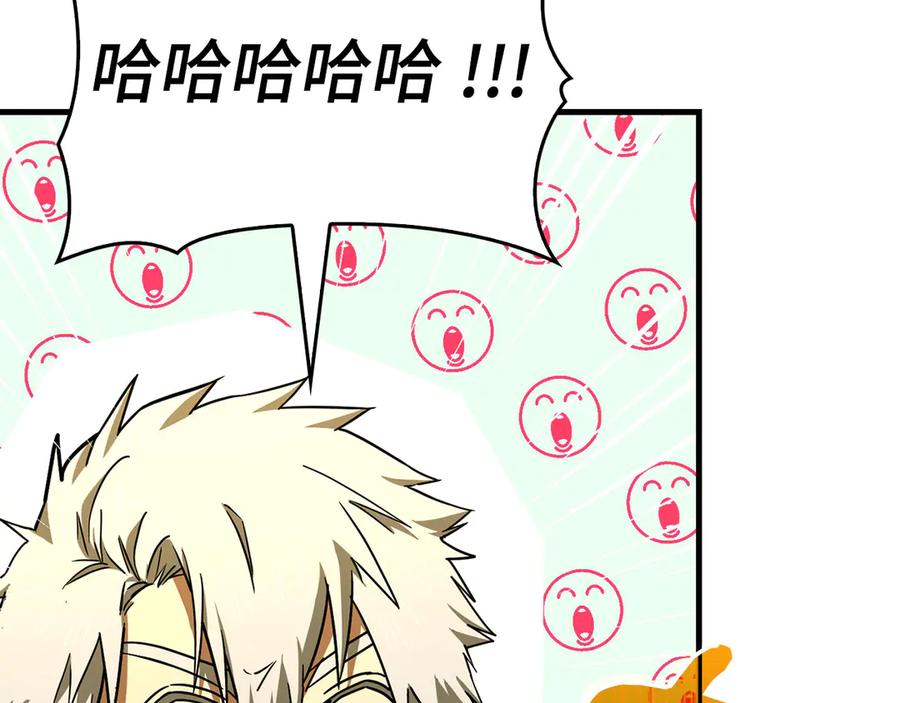 圣子是什么狗屁，这是现代医学的力量 - 第110话 实现经济自由 - 第168张图