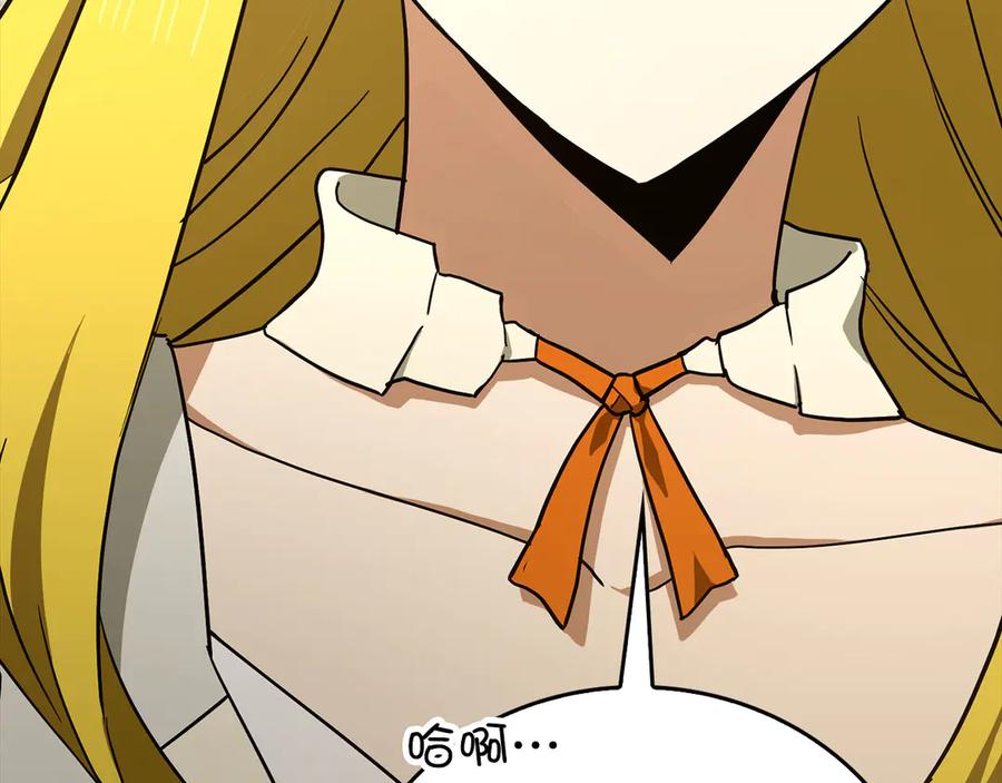 圣子是什么狗屁，这是现代医学的力量 - 第116话 再试一次 - 第194张图