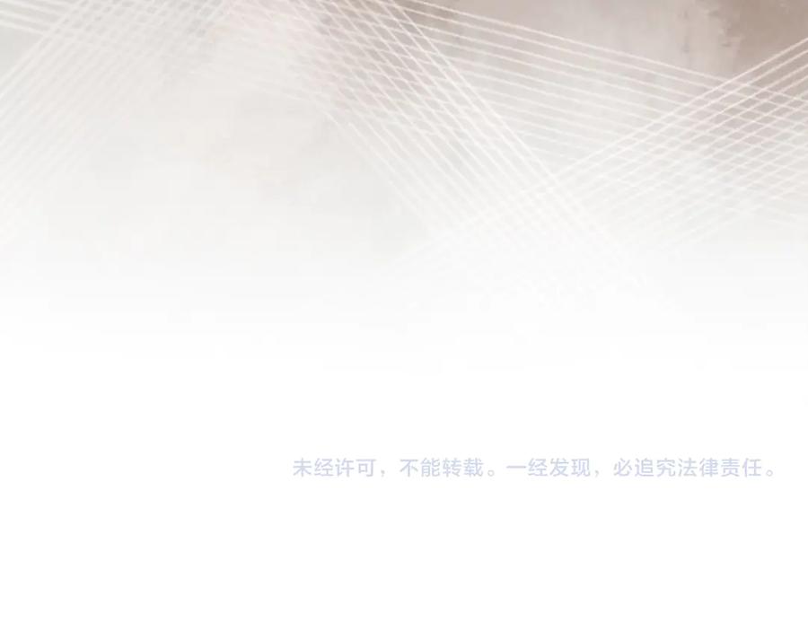 圣子是什么狗屁，这是现代医学的力量 - 第116话 再试一次 - 第200张图