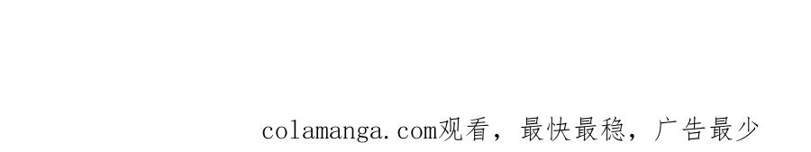 圣子是什么狗屁，这是现代医学的力量 - 第116话 再试一次 - 第201张图