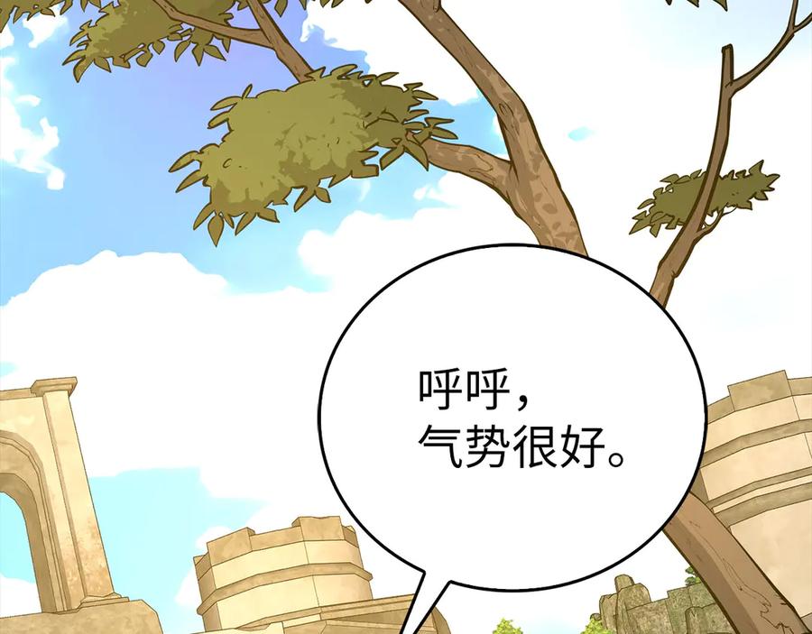 圣子是什么狗屁，这是现代医学的力量 - 第116话 再试一次 - 第182张图