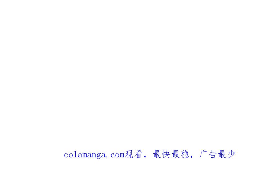 圣子是什么狗屁，这是现代医学的力量 - 第118话 奖赏 - 第204张图