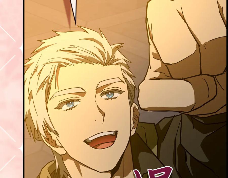 圣子是什么狗屁，这是现代医学的力量 - 第120话 圣子的建议 - 第136张图