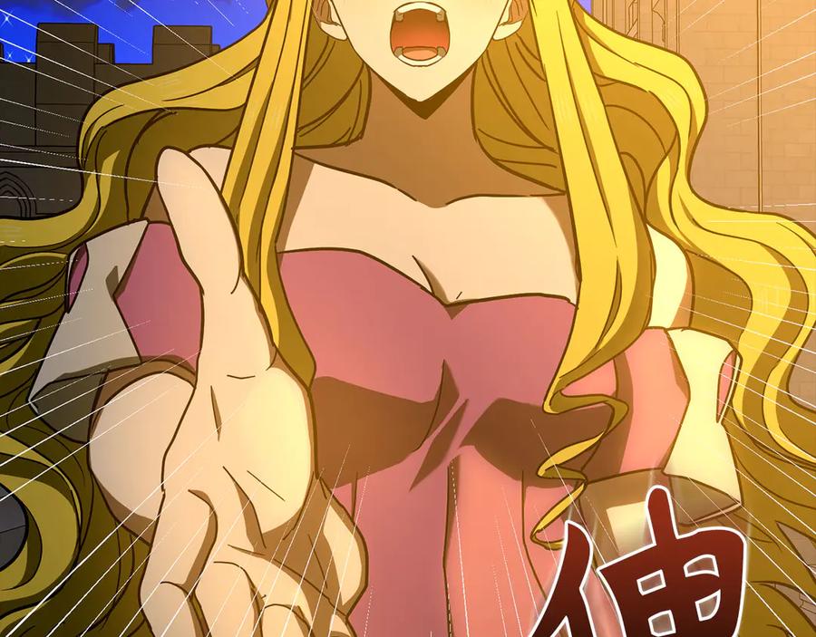 圣子是什么狗屁，这是现代医学的力量 - 第120话 圣子的建议 - 第148张图