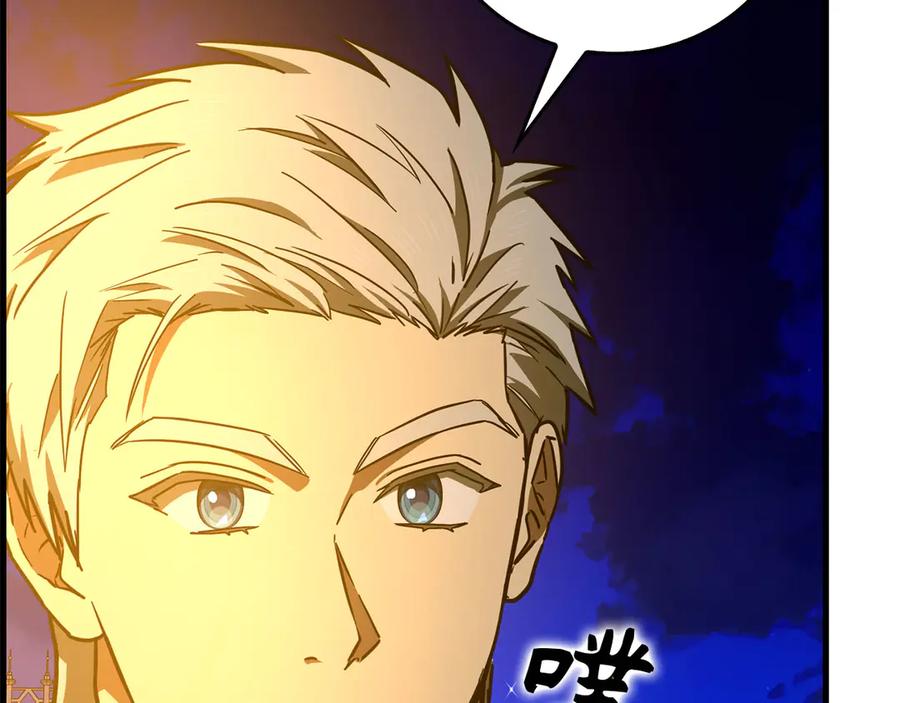 圣子是什么狗屁，这是现代医学的力量 - 第120话 圣子的建议 - 第151张图