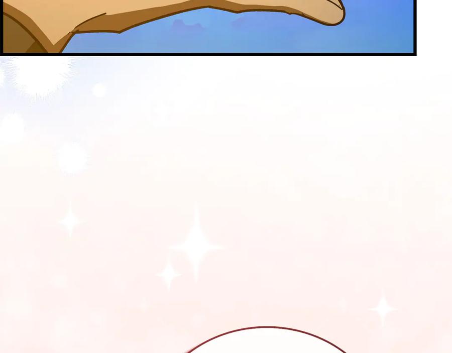 圣子是什么狗屁，这是现代医学的力量 - 第120话 圣子的建议 - 第134张图