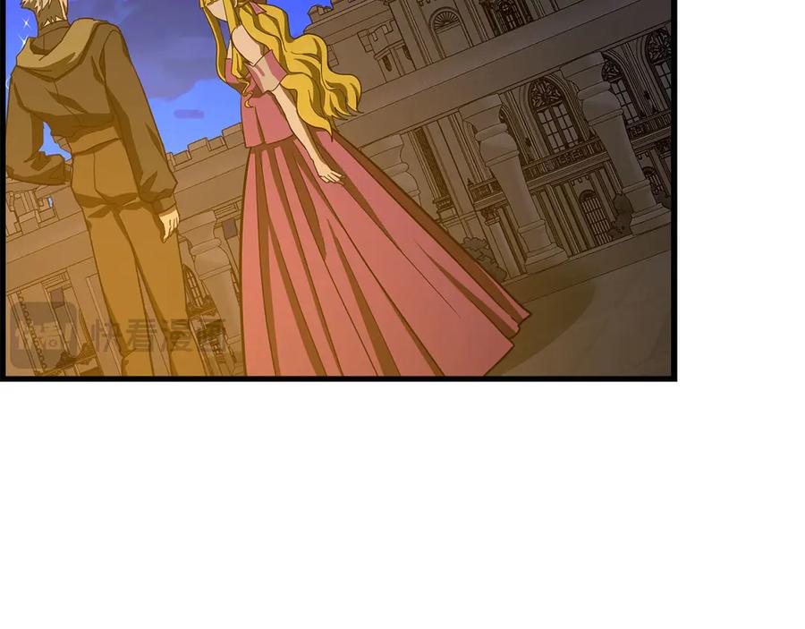 圣子是什么狗屁，这是现代医学的力量 - 第120话 圣子的建议 - 第119张图