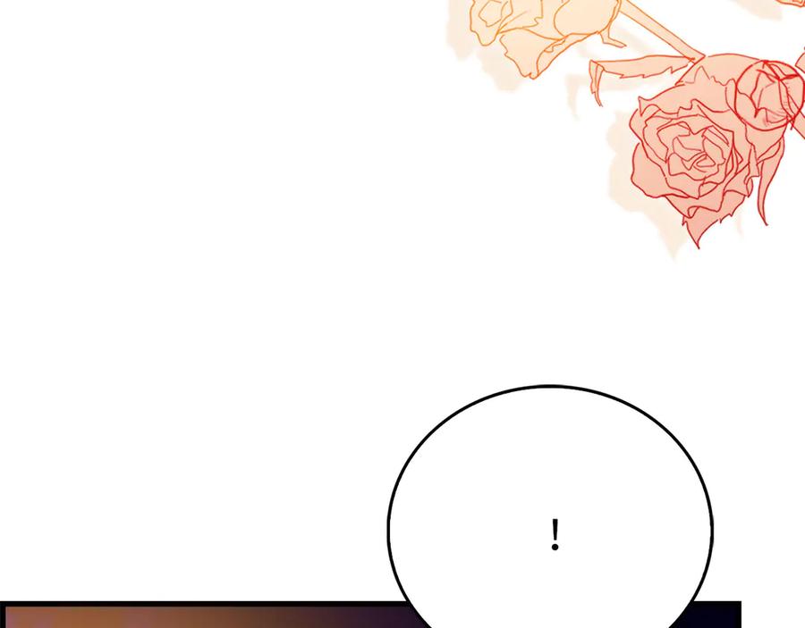 圣子是什么狗屁，这是现代医学的力量 - 第120话 圣子的建议 - 第150张图