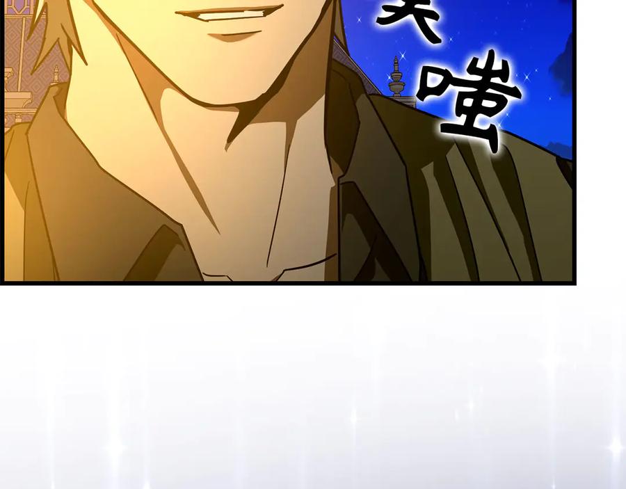 圣子是什么狗屁，这是现代医学的力量 - 第120话 圣子的建议 - 第152张图