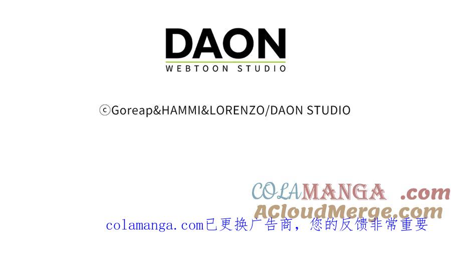 圣子是什么狗屁，这是现代医学的力量 - 第124话 惊险抢救 - 第213张图