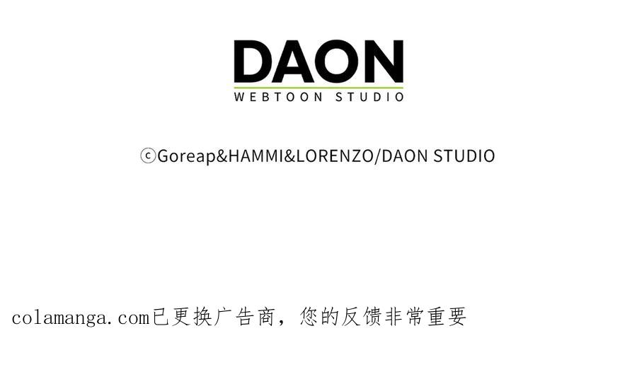 圣子是什么狗屁，这是现代医学的力量 - 第125话 黑暗中的光 - 第206张图