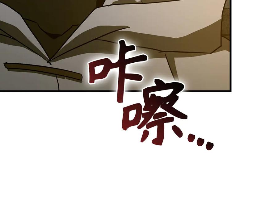 圣子是什么狗屁，这是现代医学的力量 - 第125话 黑暗中的光 - 第195张图