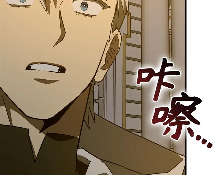 圣子是什么狗屁，这是现代医学的力量 - 第125话 黑暗中的光 - 第194张图