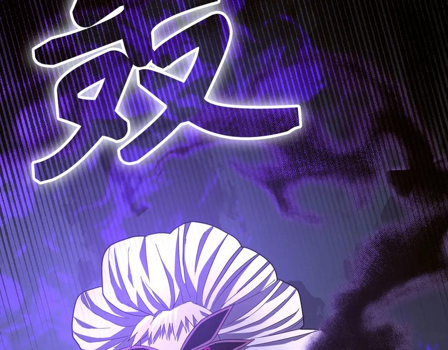 圣子是什么狗屁，这是现代医学的力量 - 第125话 黑暗中的光 - 第198张图