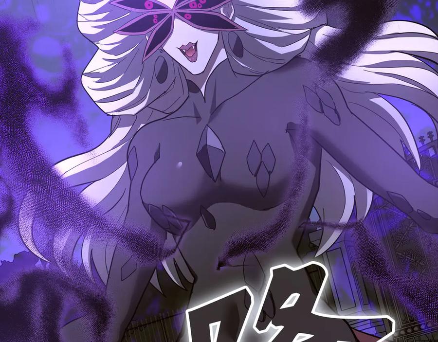 圣子是什么狗屁，这是现代医学的力量 - 第125话 黑暗中的光 - 第199张图